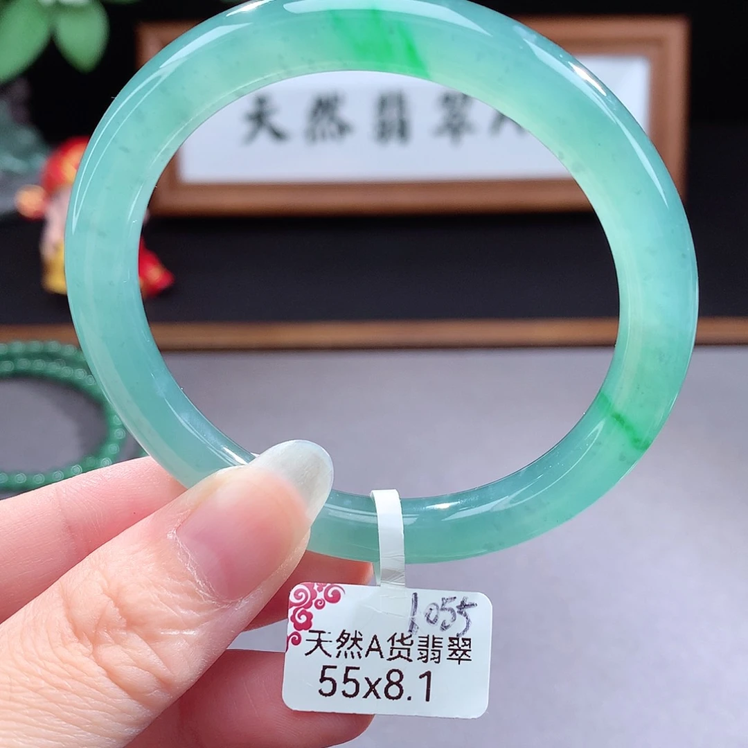 未镶嵌手镯（圆镯）翡翠