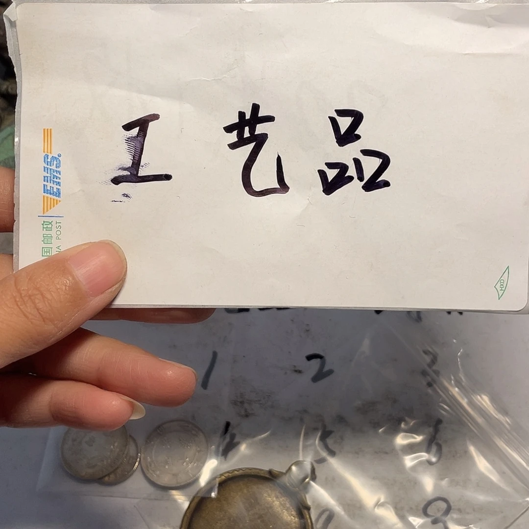 繁***炙铜手工制作工艺文创