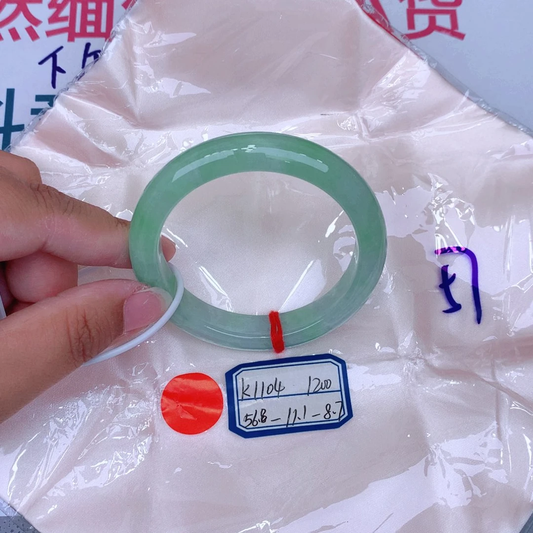 未镶嵌手镯翡翠缅甸翡翠