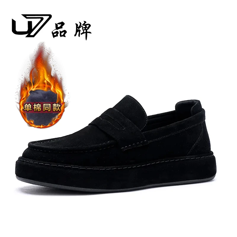 U7品牌男鞋 有单鞋 有棉鞋2024001