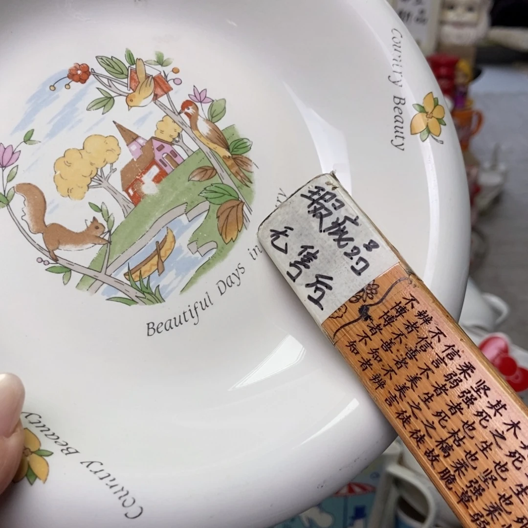 旺***璇瓷片陶瓷退货拉黑