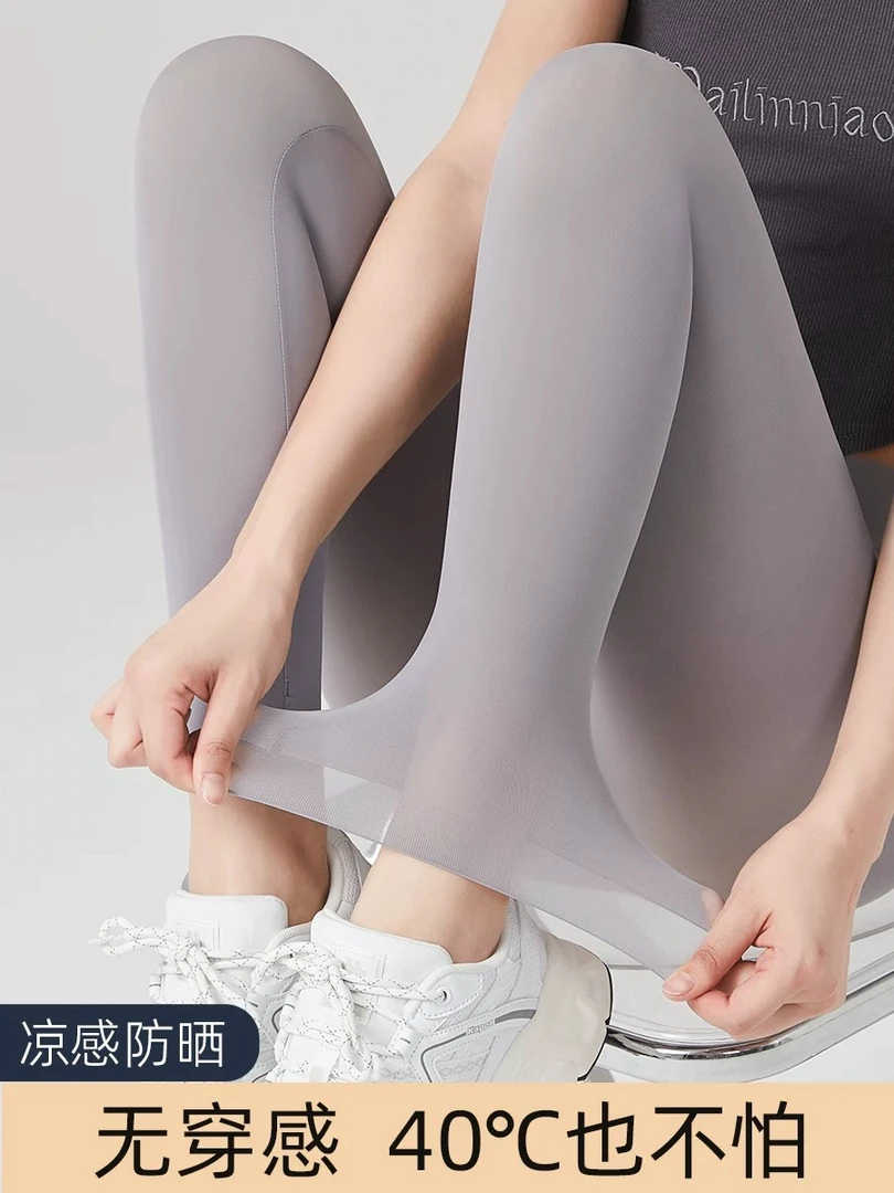 2025新款超薄冰丝鲨鱼裤女夏季外穿防晒健身芭比瑜伽大码奶皮裤