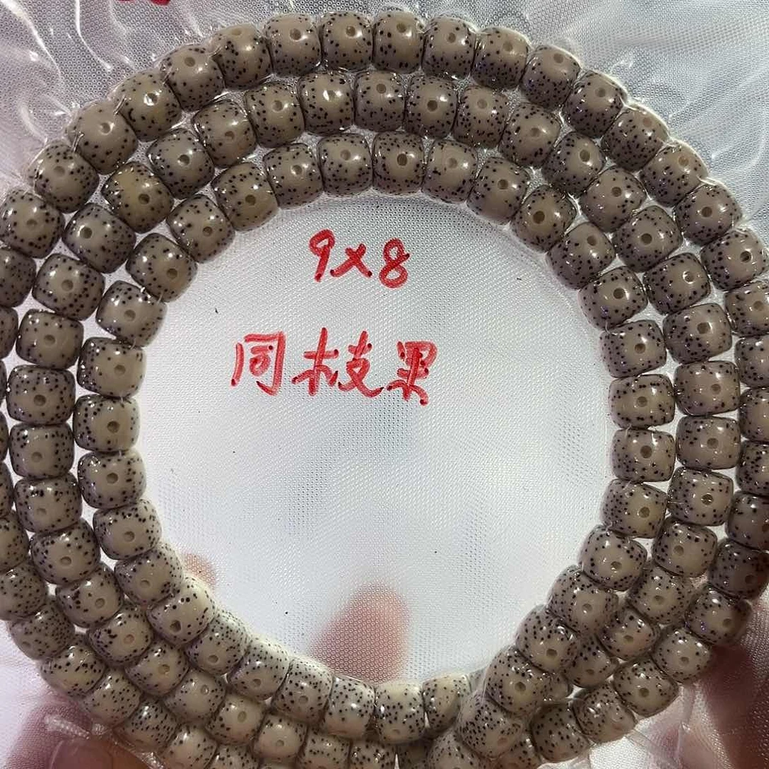 M****派98星月长串全品直切高货