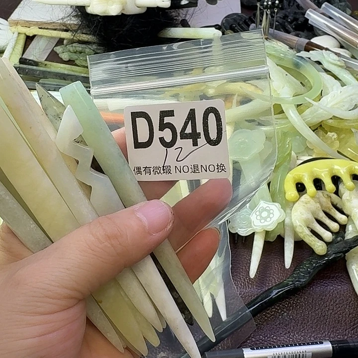 咚***✿合金蛇纹石玉发饰