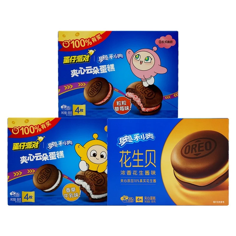 奥利奥云朵蛋糕香草味奥利奥软饼干软式休闲零食独立包装4枚88g