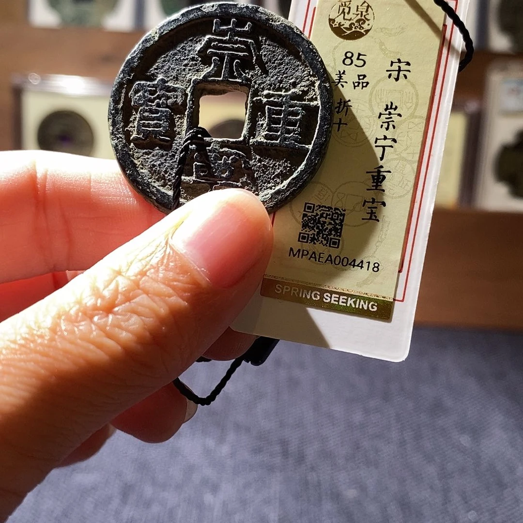 贝壳27 恭喜发财恭喜发财