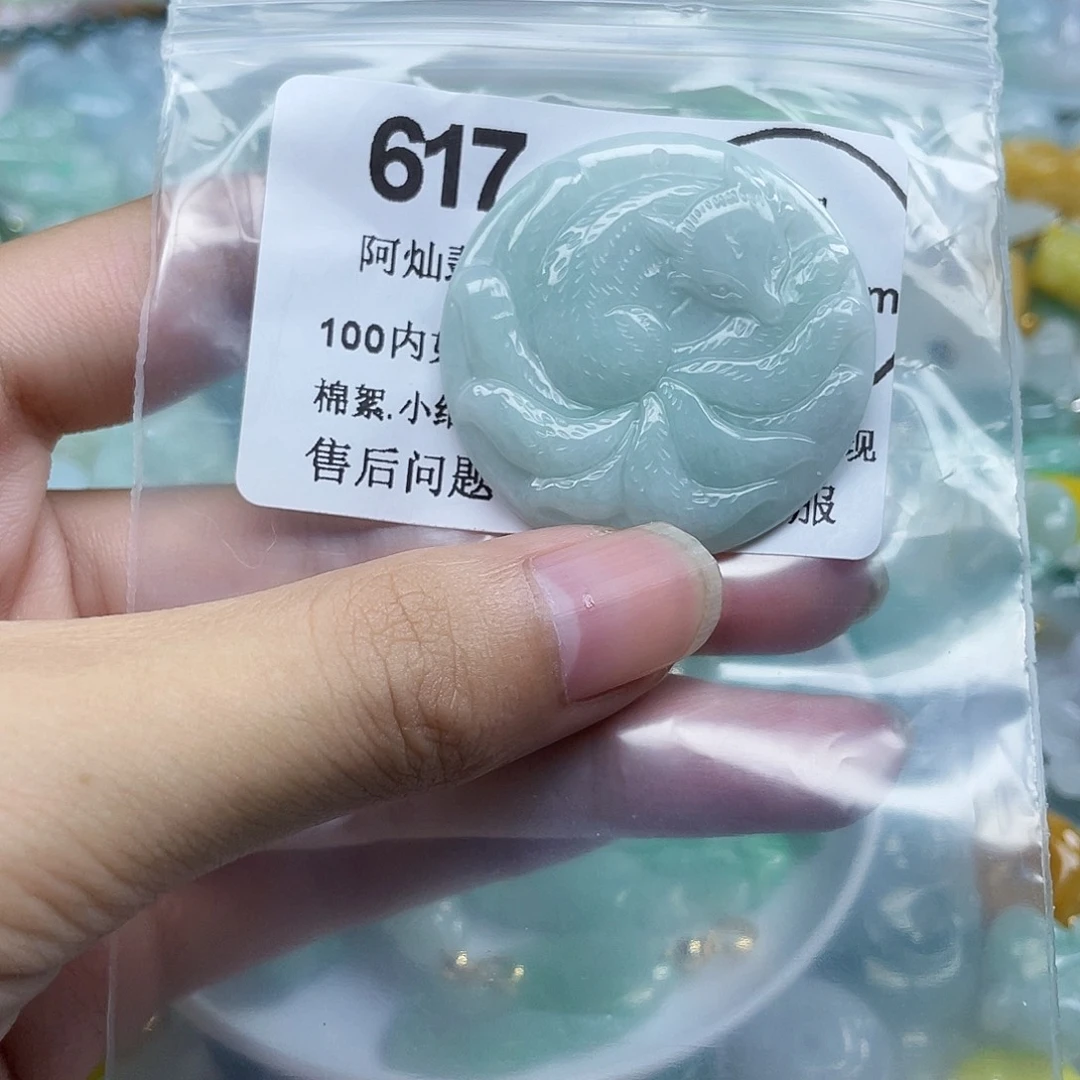 吊坠(不含链)未镶嵌翡翠