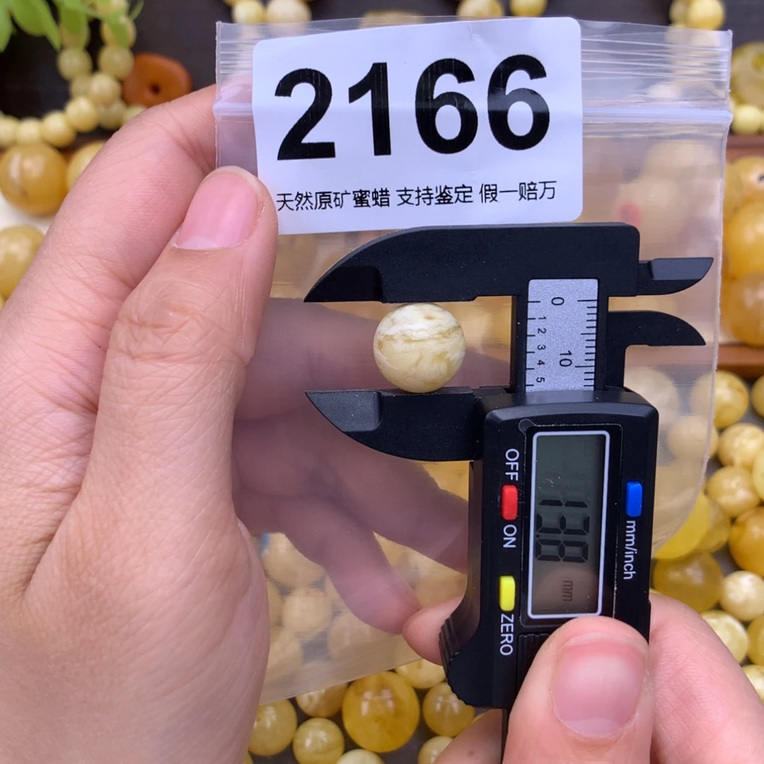 未镶嵌蜜蜡珠宝奇石