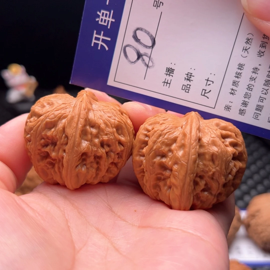 文玩核桃把件80号元宝40