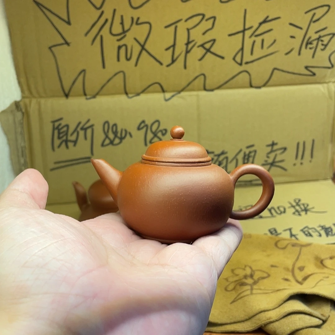 茶壶紫砂90鱼籽水平
