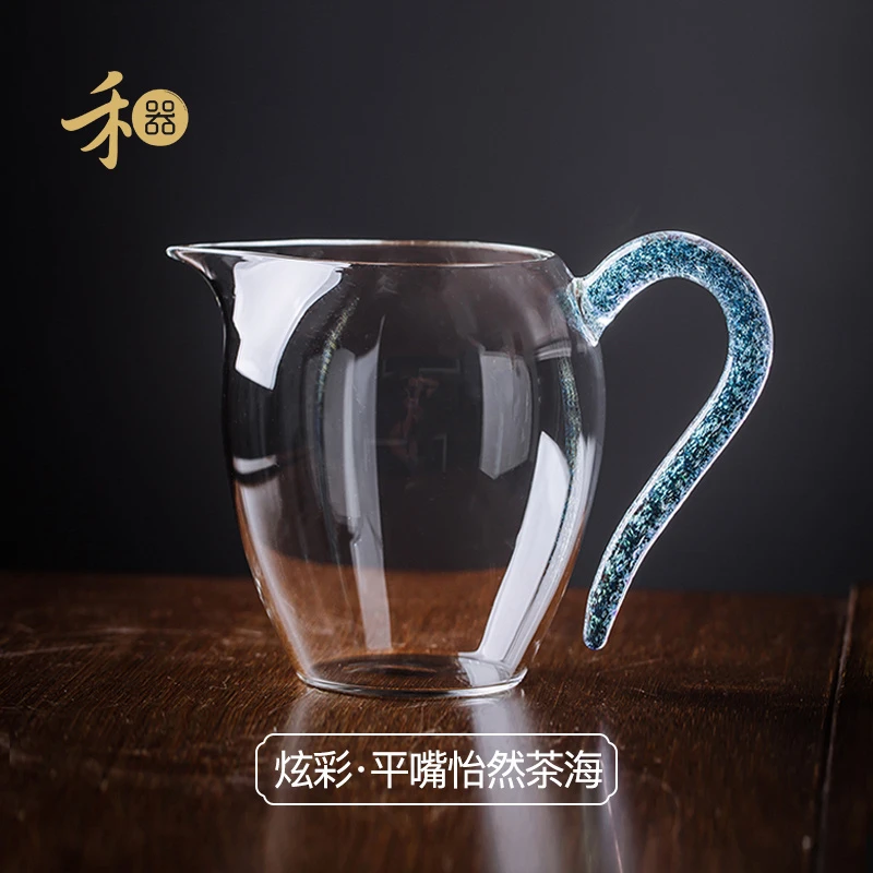 禾器炫彩·怡然茶海 高硼硅 玻璃公道杯 建议容量：280ml