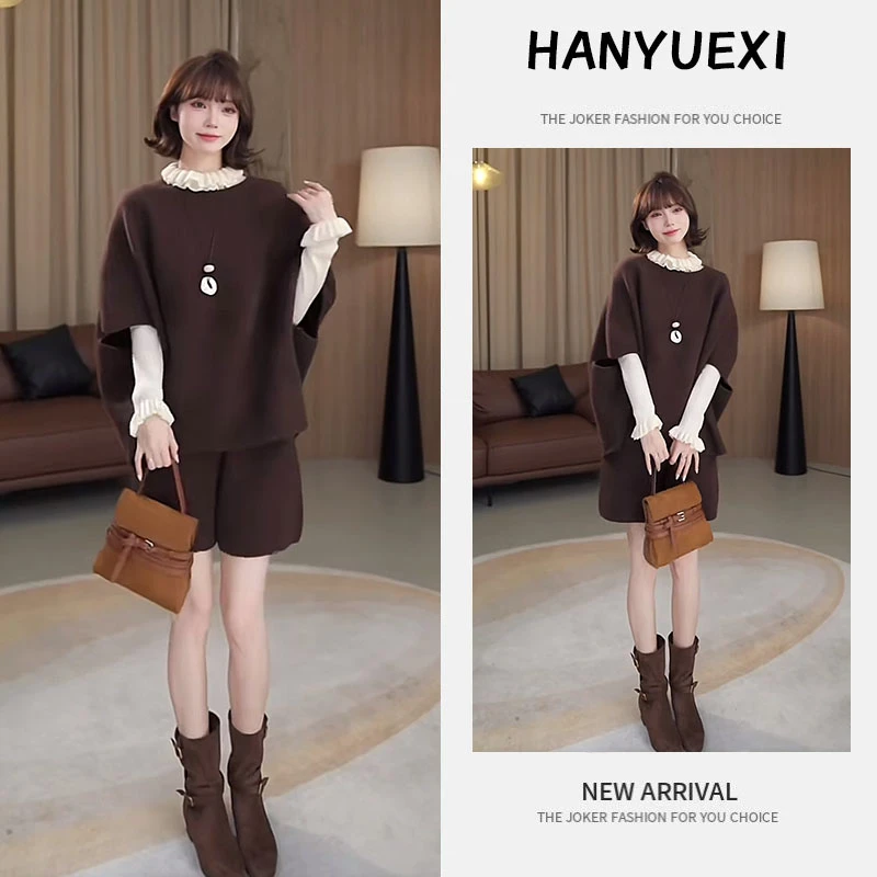 秋季搭配一整套女装2025新款韩版花边打底衫针织斗篷短裤三件套