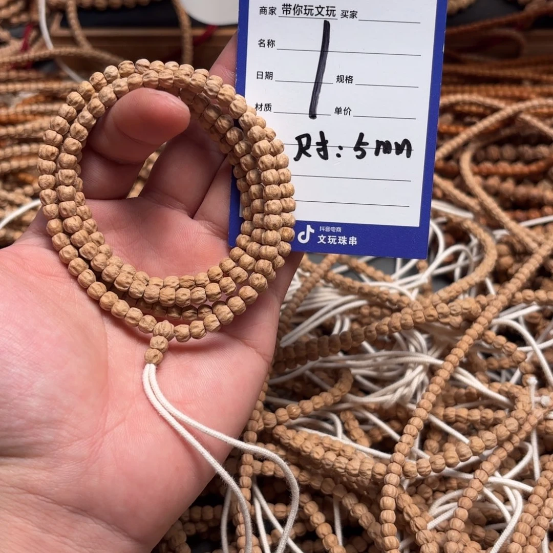 吊坠柏香籽/百香籽1号