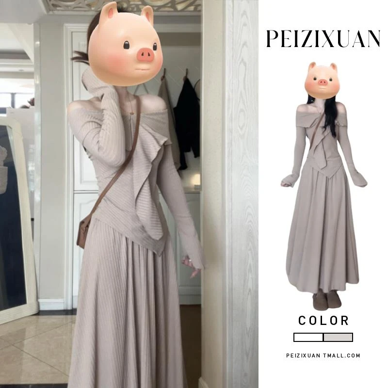 法式一字肩洋装子女早秋季2025新款小个子气质长裙开秋穿搭套装