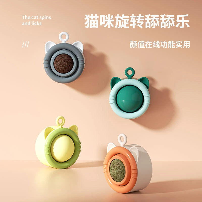 猫薄荷球猫旋转玩具磨牙洁齿固定虫瘿果猫咪自嗨舔舔乐用品厂家