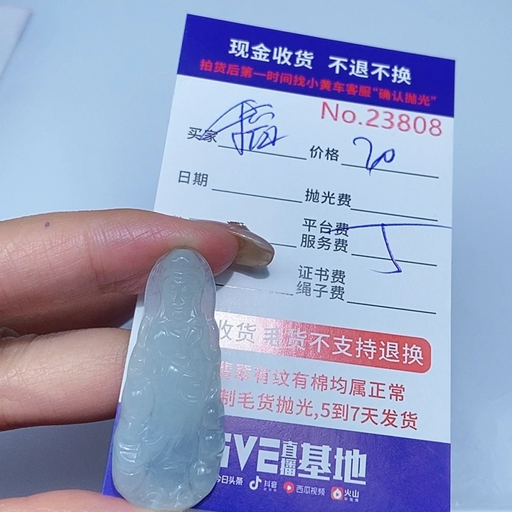 定制翡翠未镶嵌稻***丁