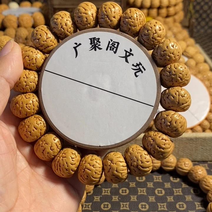 法**法5号链接，纽扣手串
