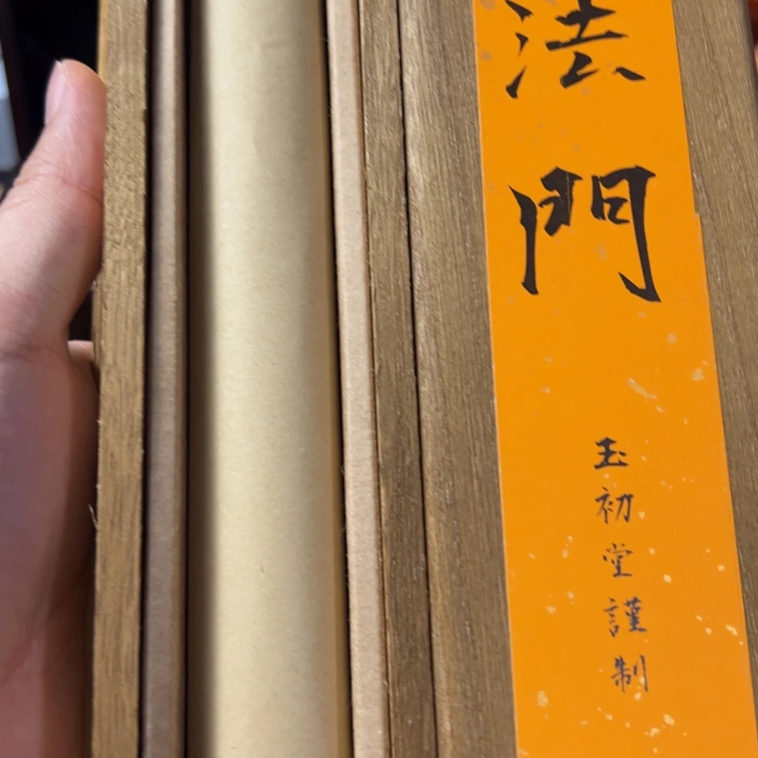瓷片放漏场，全都漏