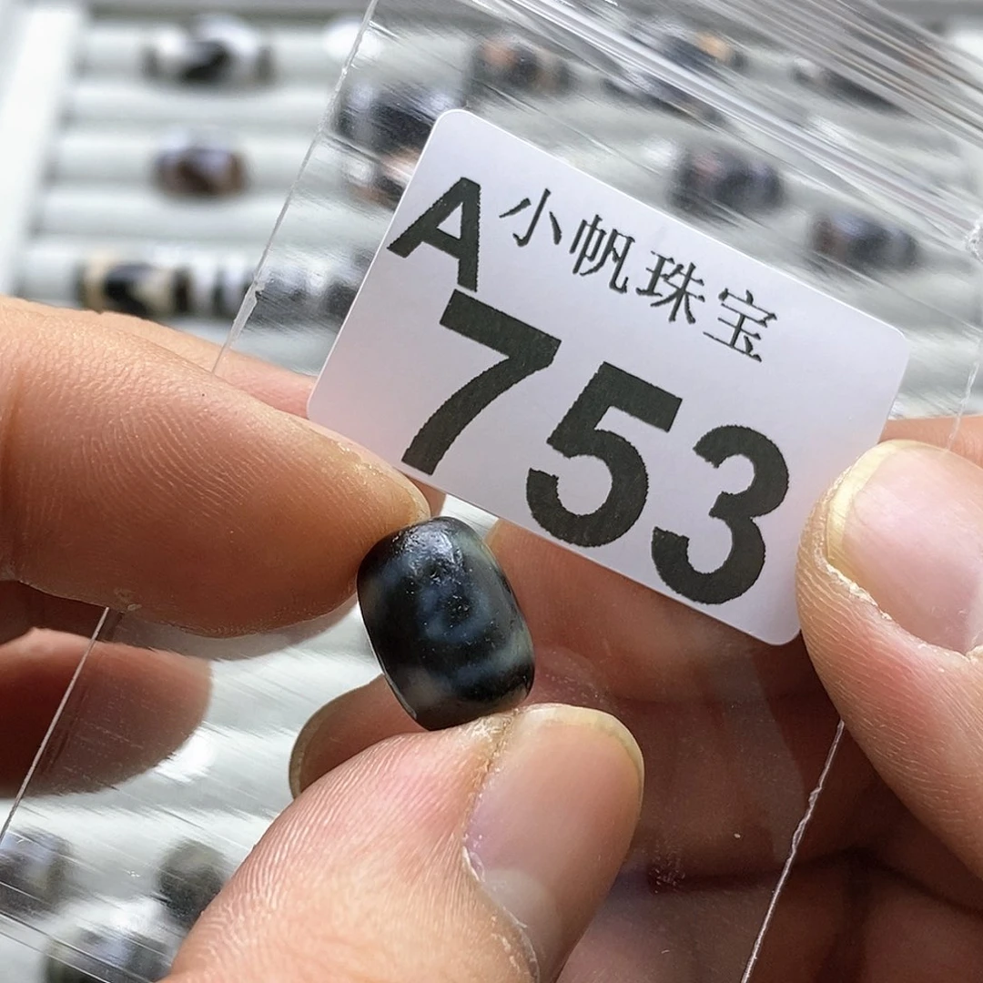 玛瑙/玉髓玛瑙定制753未镶嵌