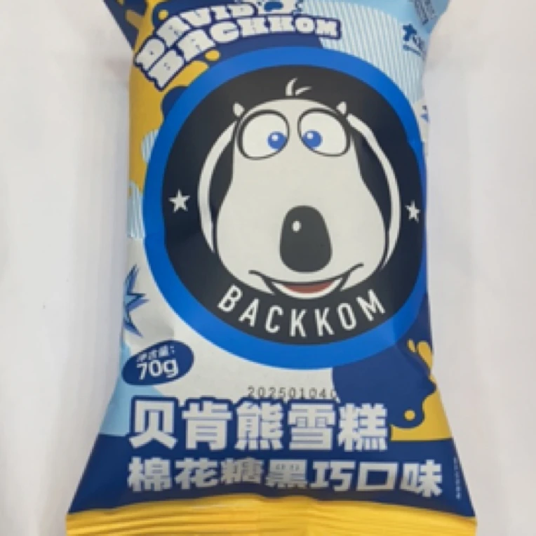 贝贝瓶 贝肯熊棉花糖黑巧雪糕70g