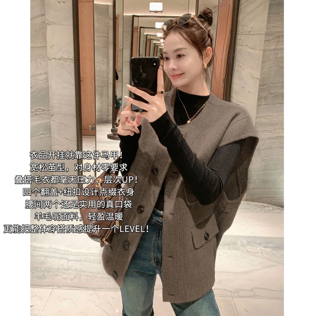 美洋MEIYANG 叮当羊毛马甲【商场同款】绵羊毛排扣无袖马夹