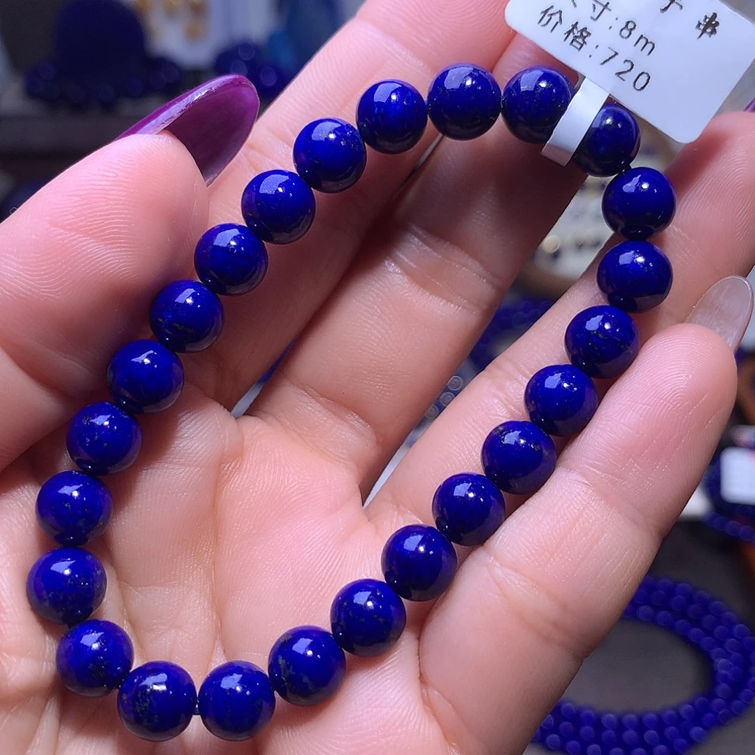青金石未镶嵌8m蓝紫色