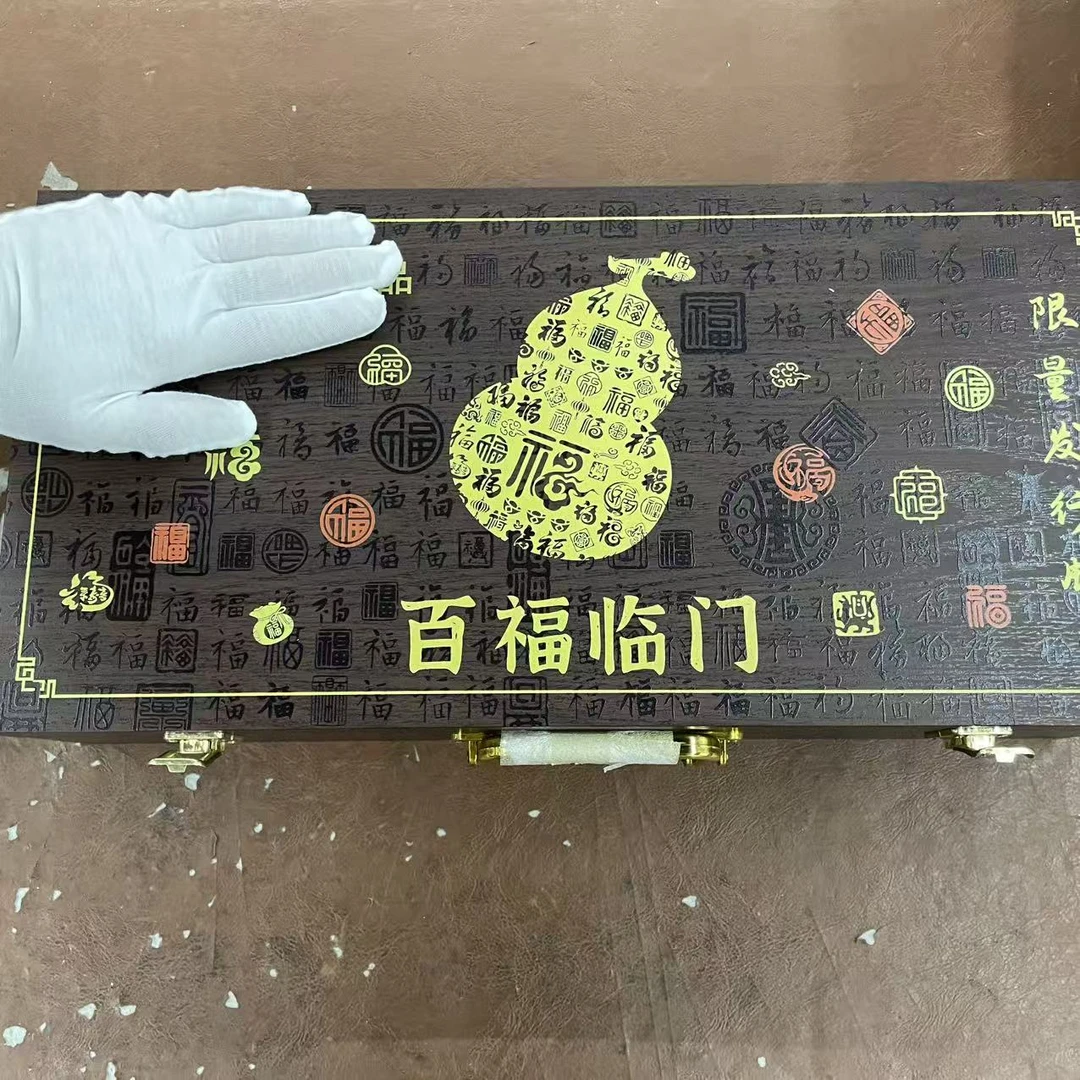 [巨浪粉丝专属链接]礼盒装百福临门高端茶具套