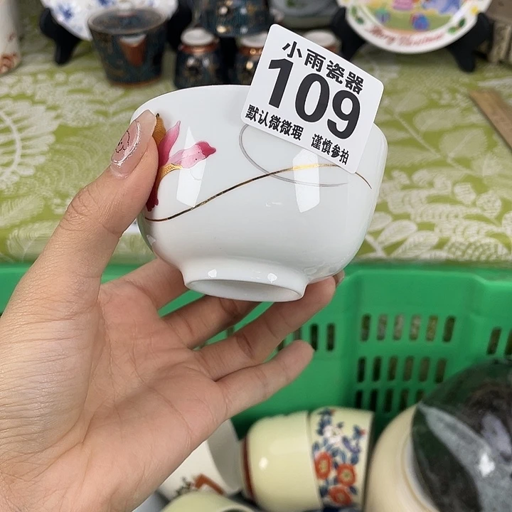 19.9包邮瓷器微瑕