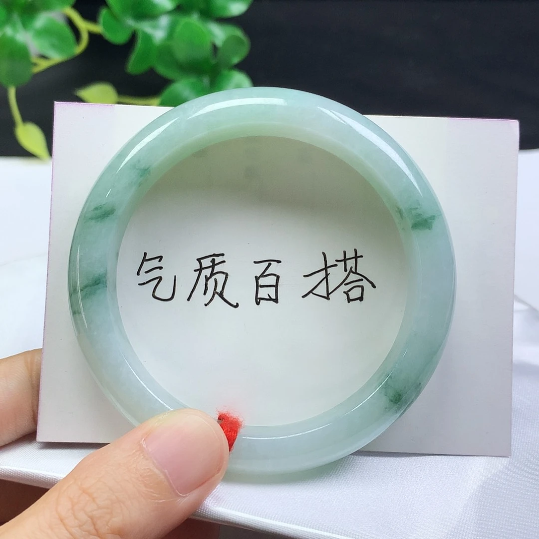 未镶嵌手镯翡翠55.8圈口飘绿花编号331