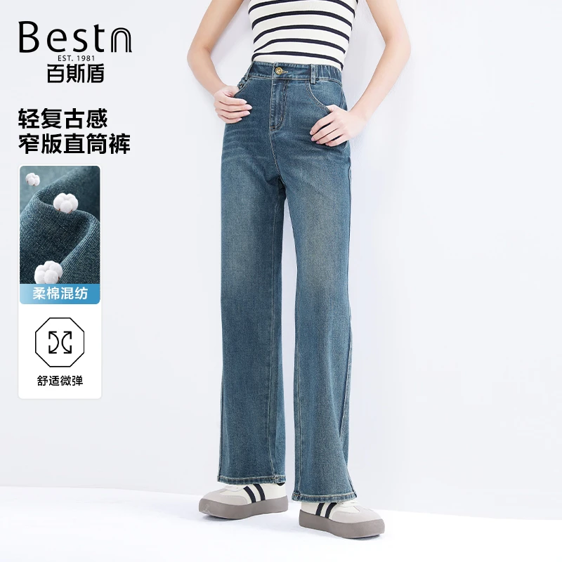 百斯盾直筒牛仔裤女2025春季新款弹力遮跨显瘦后松紧腰窄版直筒裤
