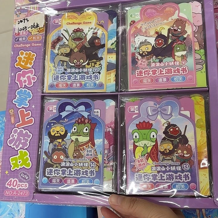 40个迷你掌上游戏本