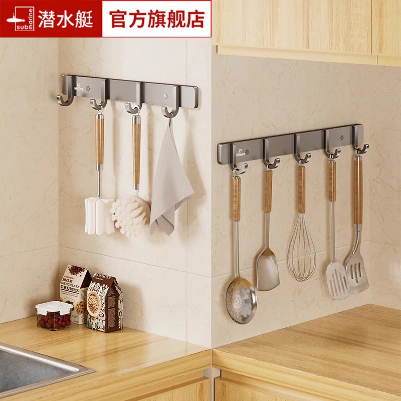 潜水艇厨房挂钩免打孔不锈钢挂杆壁挂厨具用品挂架置物架铲子排钩