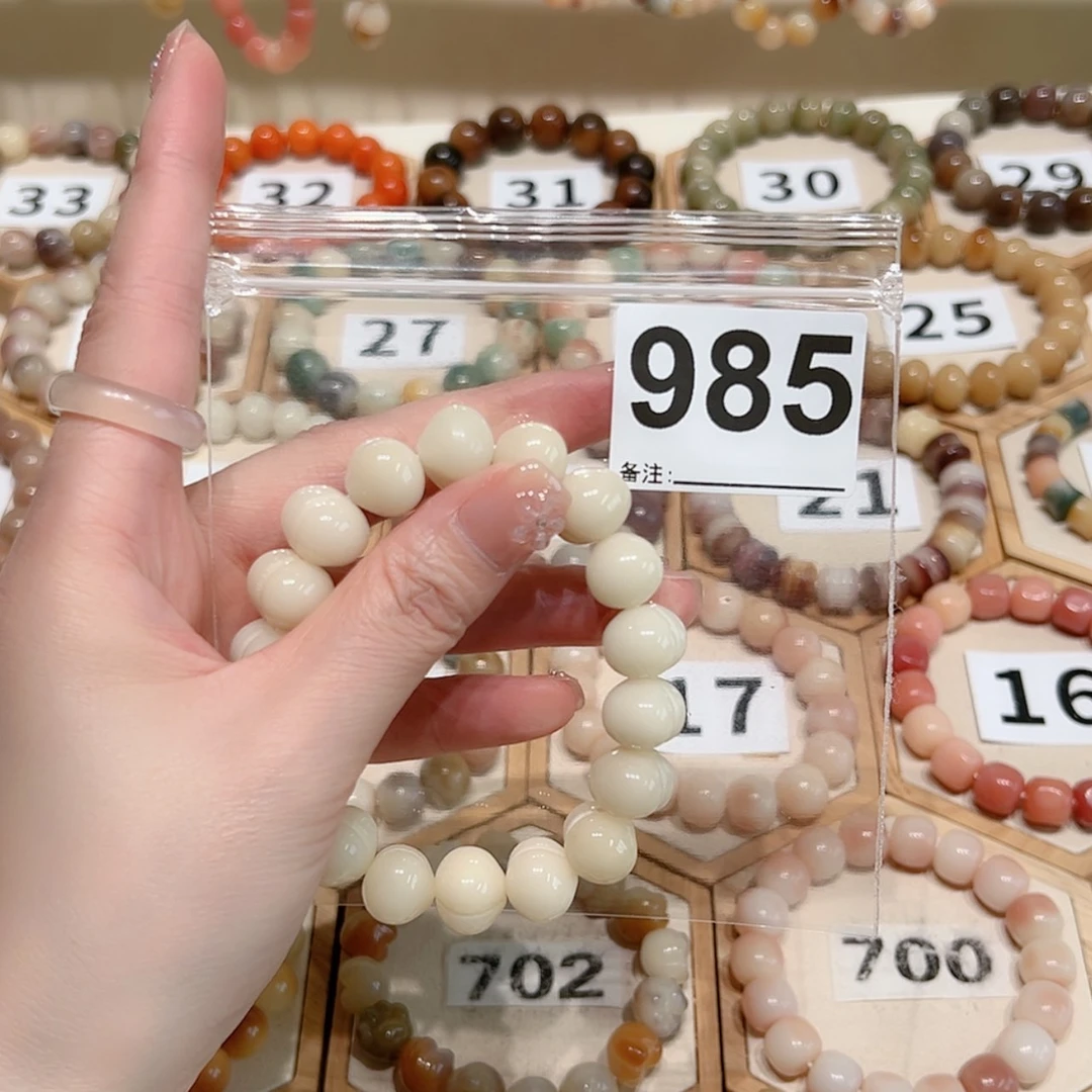 【闪购商品】吊坠菩提根/象牙果云****é