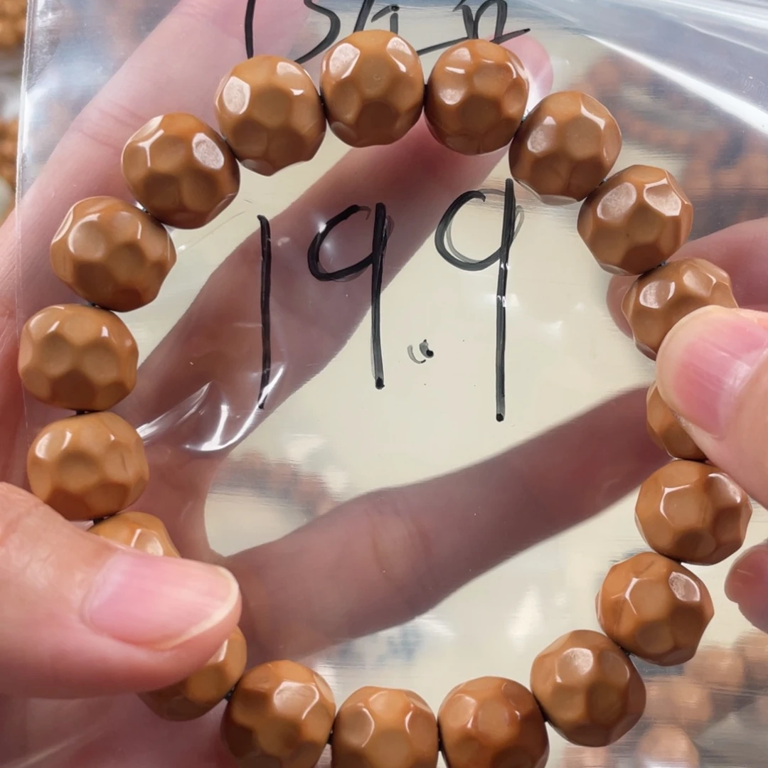 猴头核桃吊坠龙岩奶酪泛油19.9