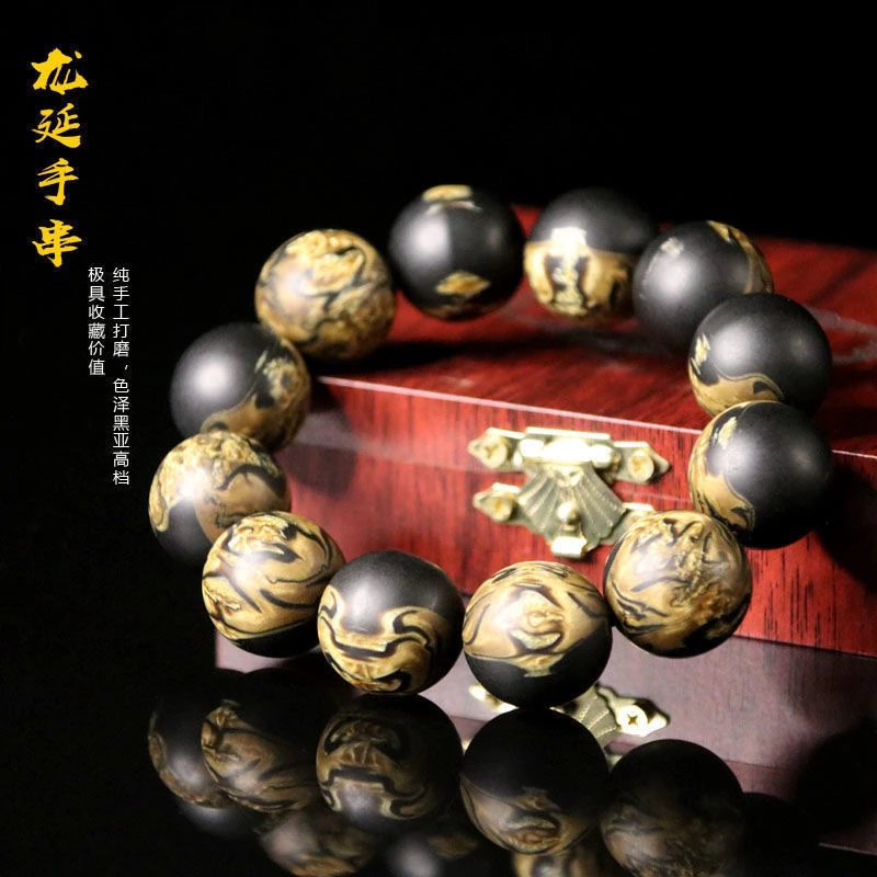 9.5卡2.0黑金龙涎柳男士女士柳树柳手串送礼款2.0（黑龙）