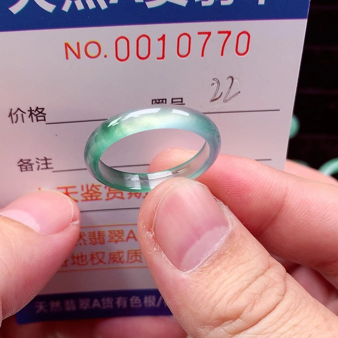 十***，翡翠未镶嵌戒指天然