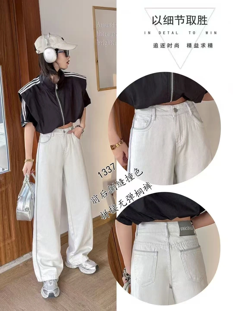 1337-白色高腰窄版阔腿牛仔裤前后侧缝撞色春季新款高端直筒裤女
