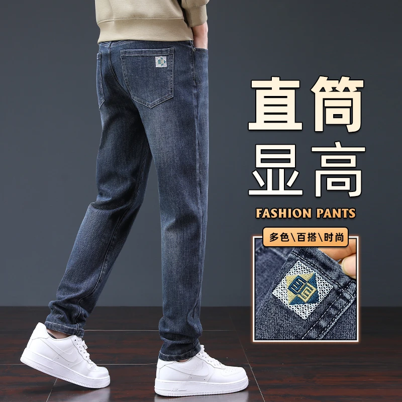 春秋牛仔裤男士轻奢宽松百搭长裤秋季爆款潮流时尚休闲直筒裤子男