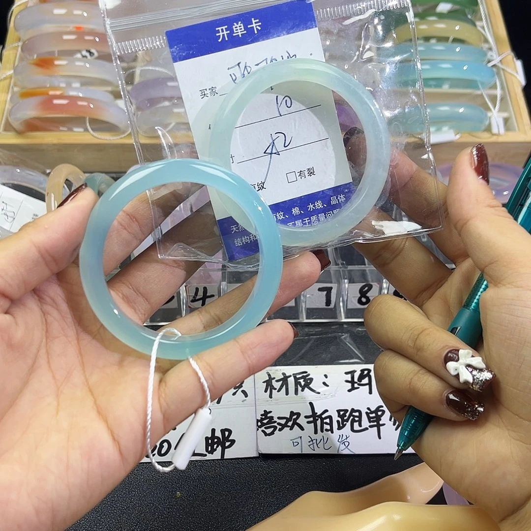 可****手镯玛瑙/玉髓未镶嵌