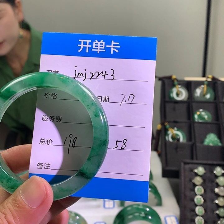 石英质玉手镯未镶嵌
