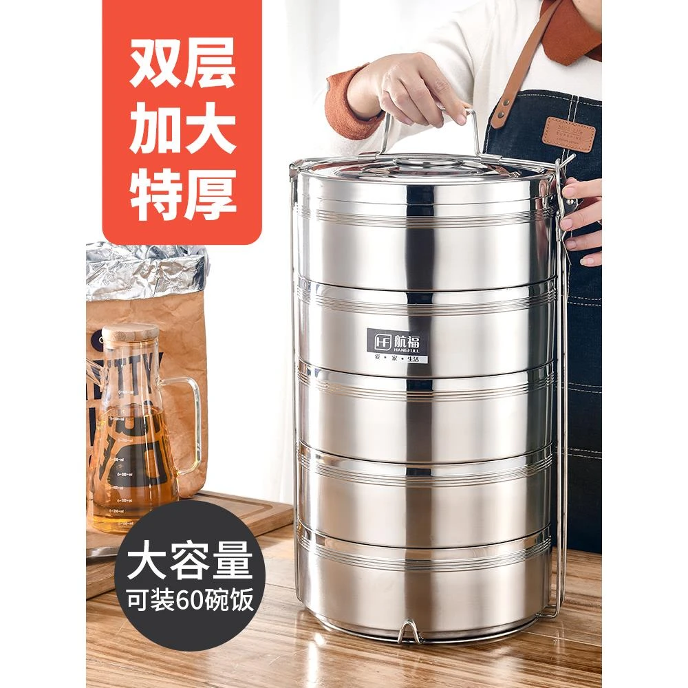 特大容量多层保温饭盒四/五层不锈钢超大容量保温桶饭盒