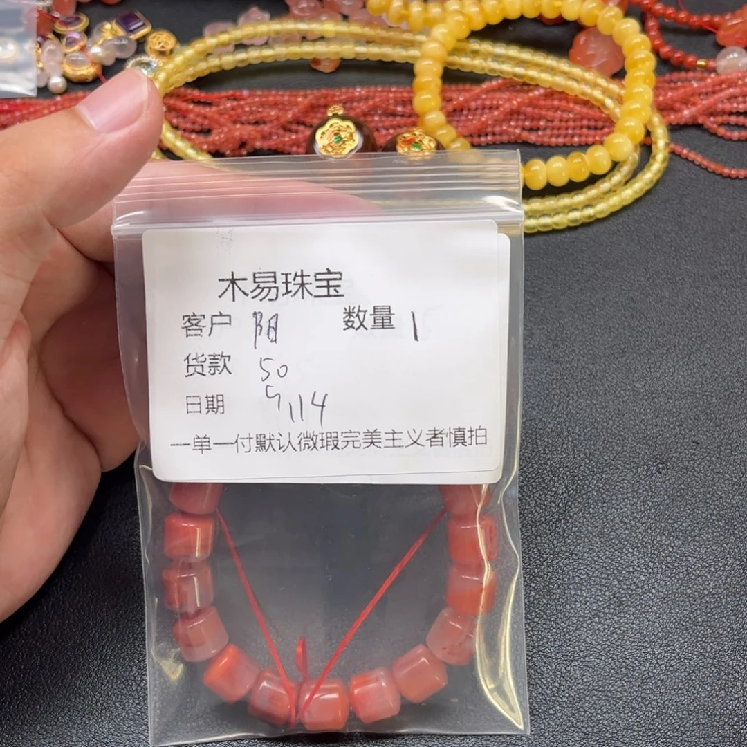 阳***子未镶嵌配饰南红玛瑙