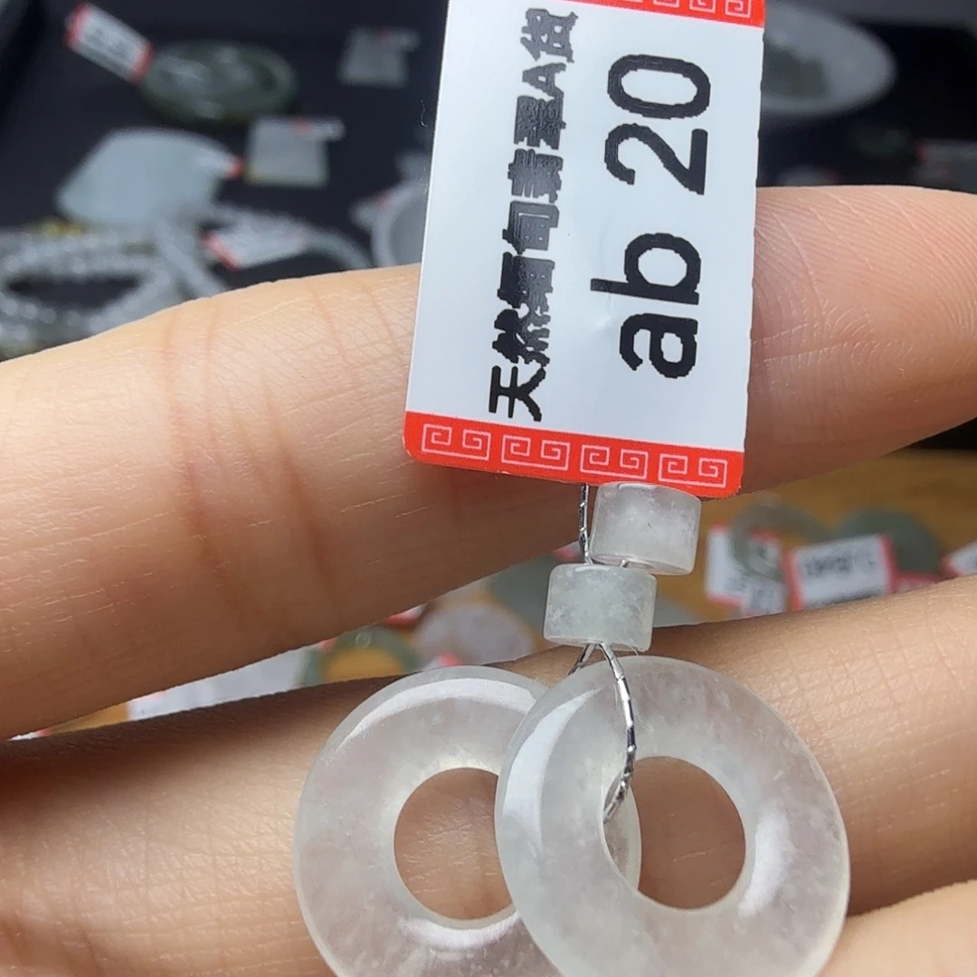 翡翠未镶嵌颈饰天然缅甸翡翠A货
