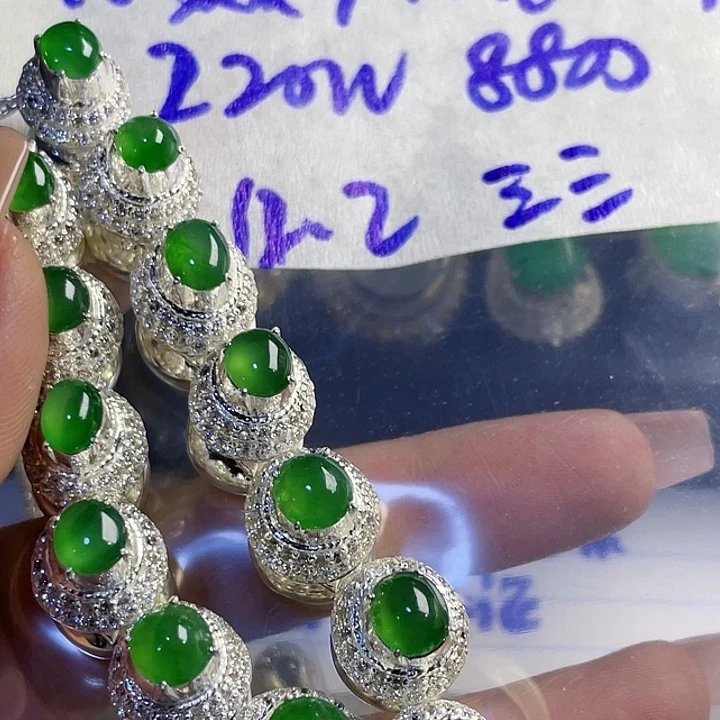 三***8定制翡翠未镶嵌865555555588