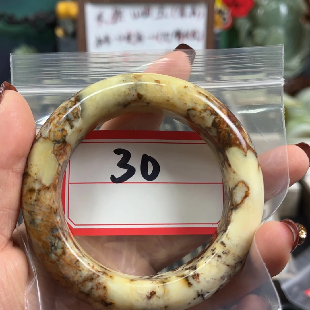 熙***雨未镶嵌蛇纹石玉手镯