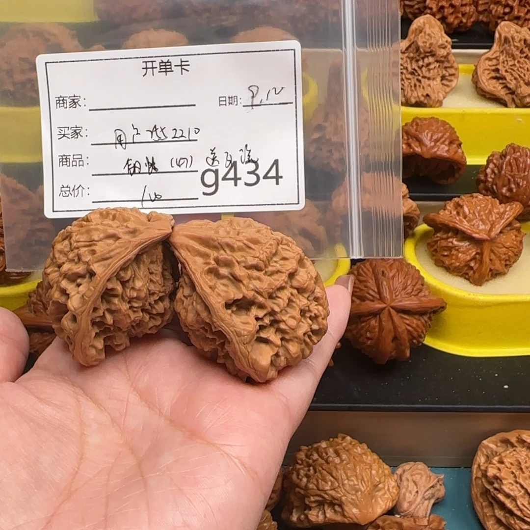 用***9把件桃核文玩的好