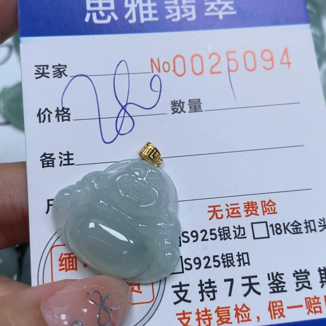 翡翠未镶嵌颈饰天然缅甸翡翠