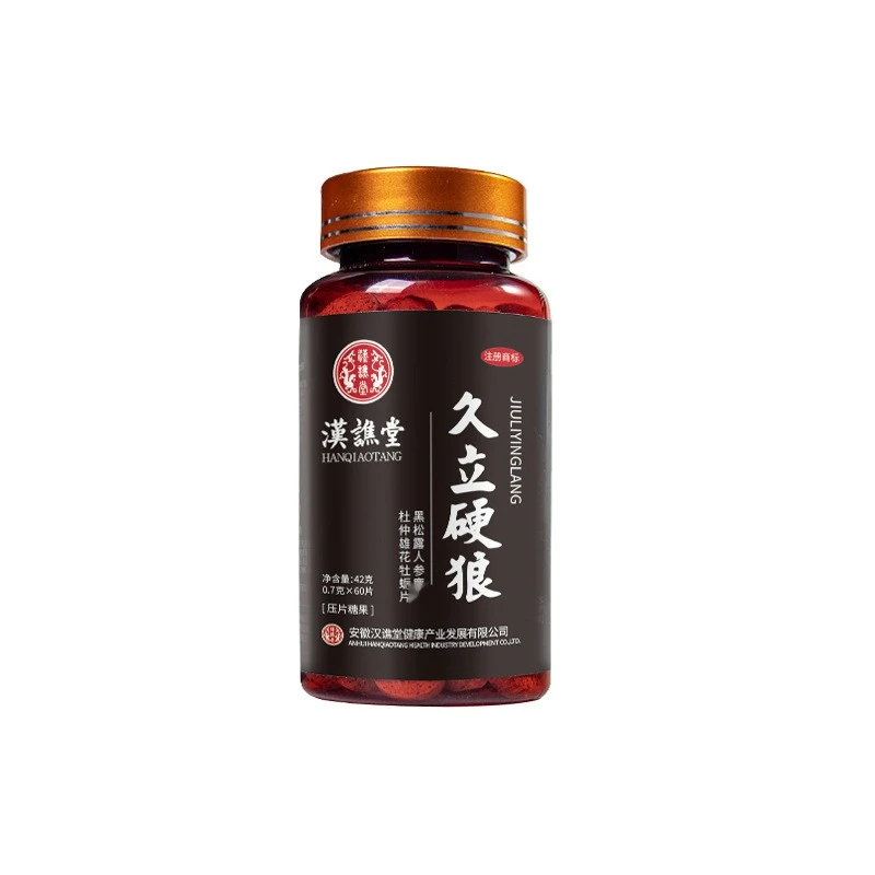 滋补久立硬狼药食同源黑松露人参杜仲雄花牡蛎片肽60片一瓶西洋参