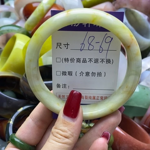 蛇纹石玉手镯未镶嵌