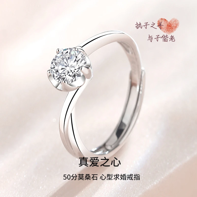 纯铜莫桑石戒指 港度见外包装通用原创设计日韩女甜美活口